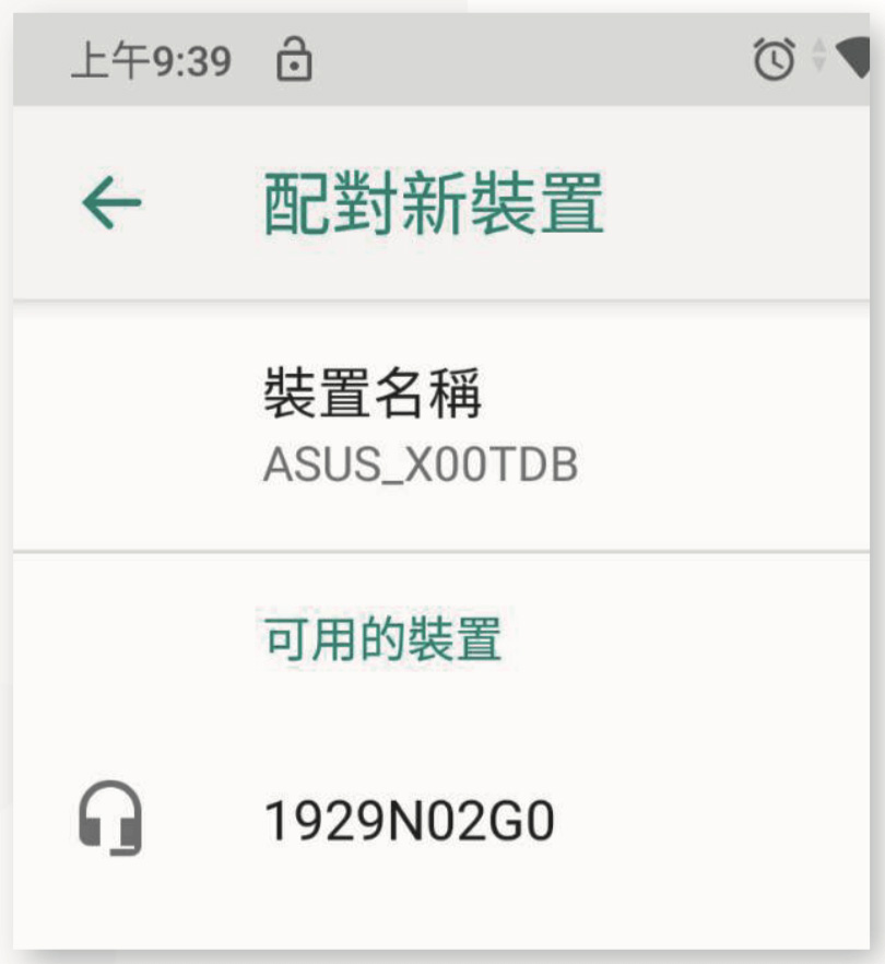 選擇助聽器