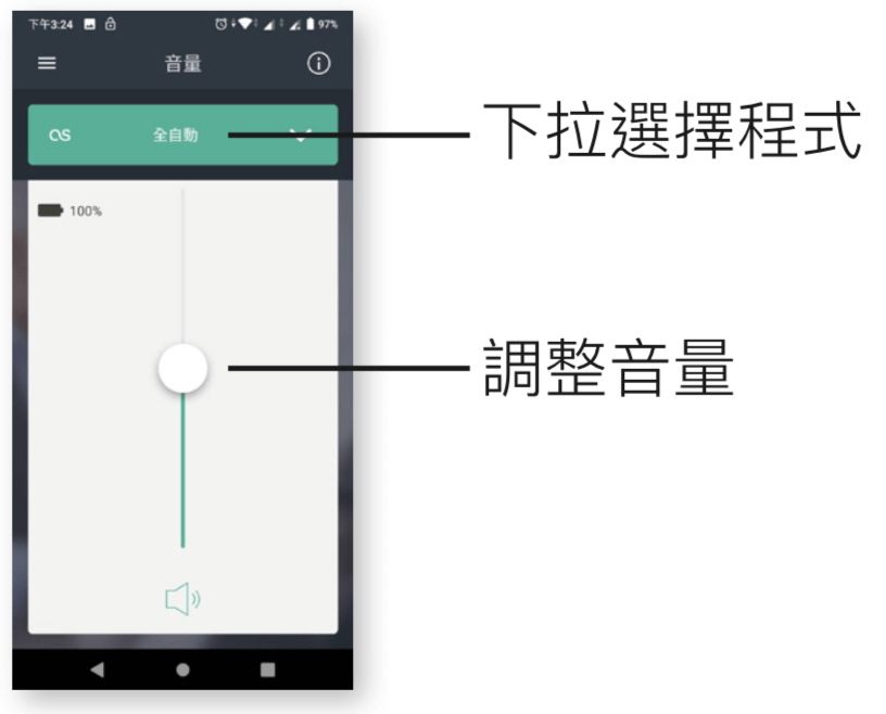 APP功能