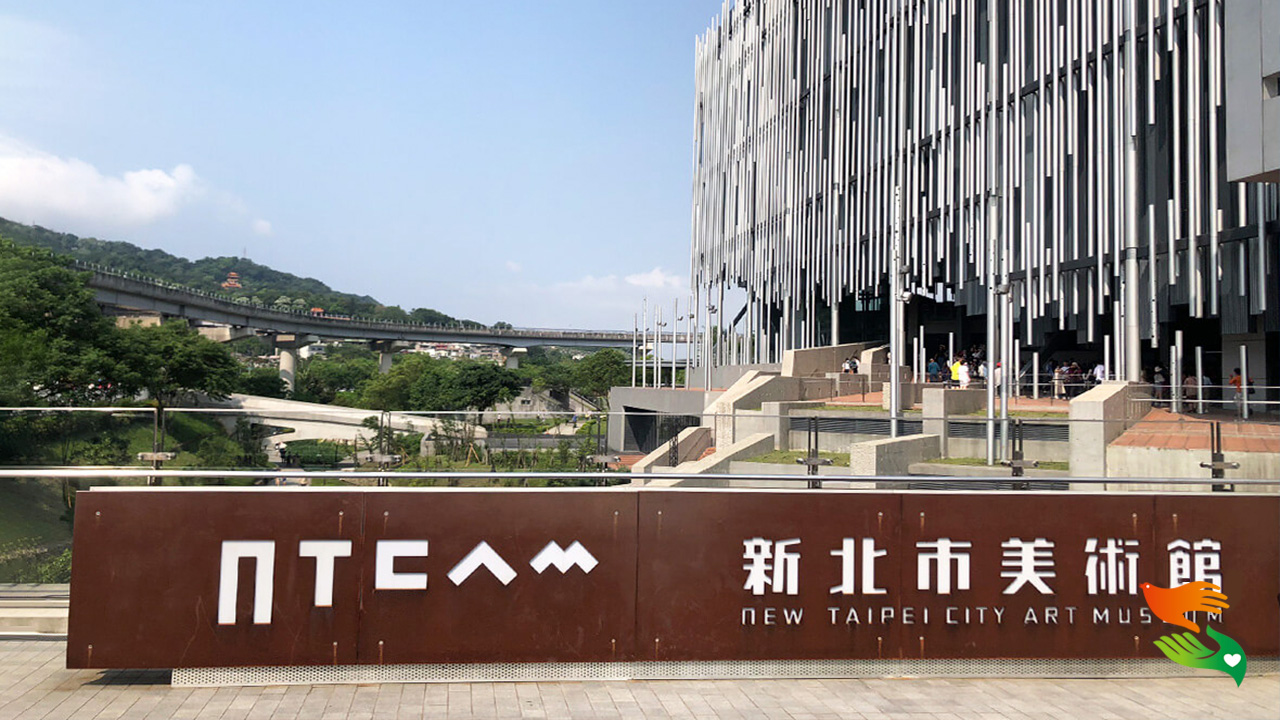 一場沉澱心靈的旅程－新北市美術館