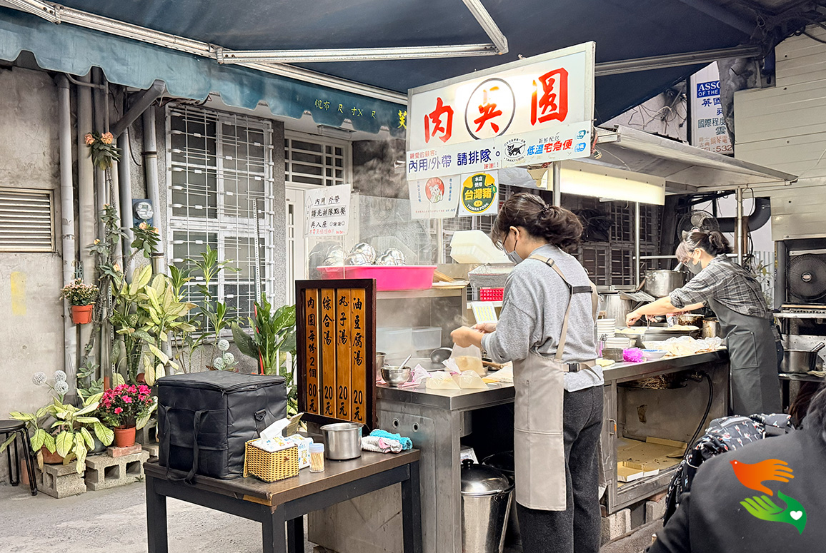 吳記肉圓外觀