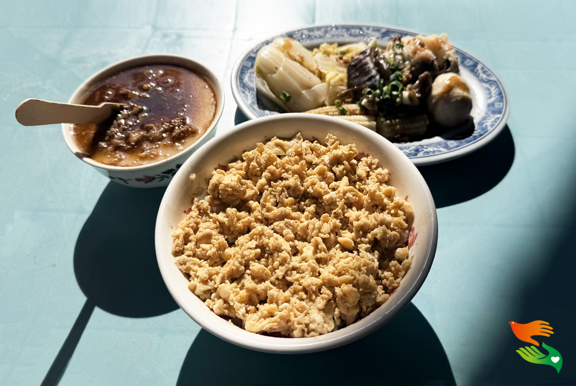 老街碗粿料理