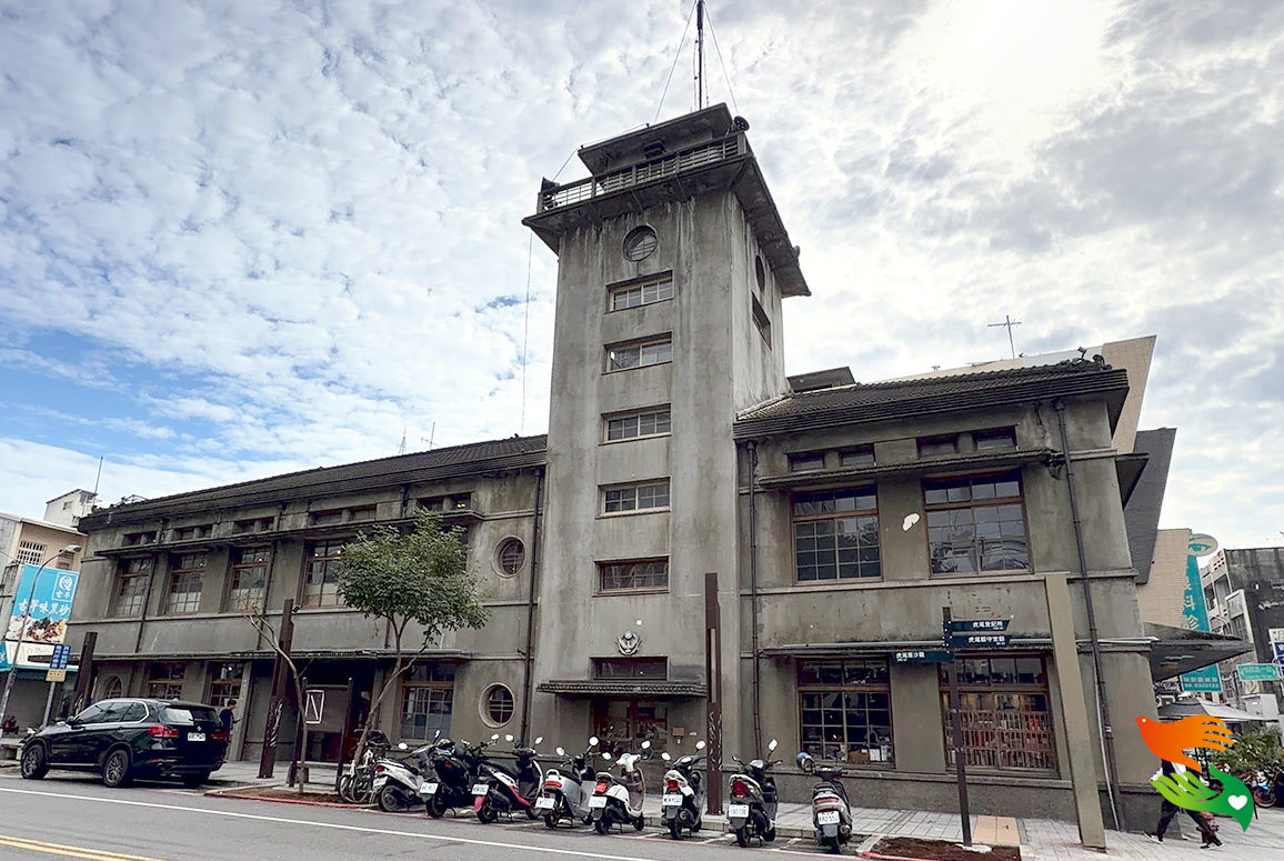 虎尾合同廳舍