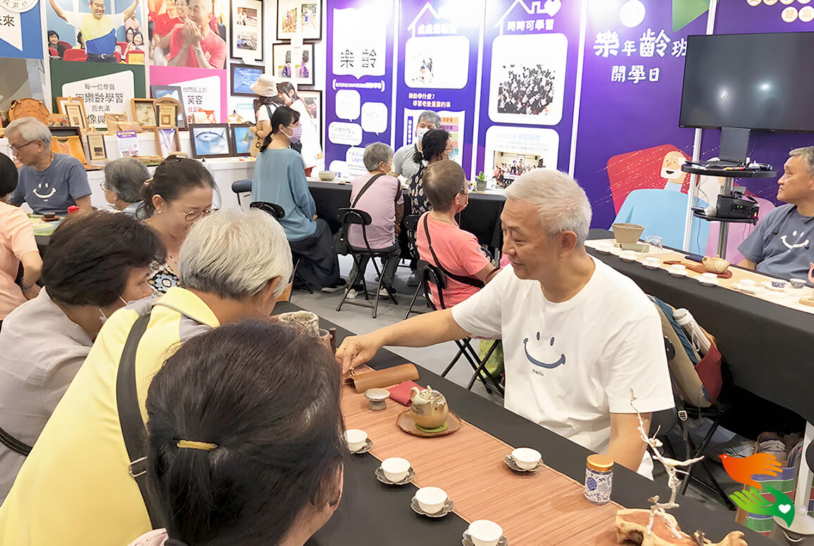茶道體驗
