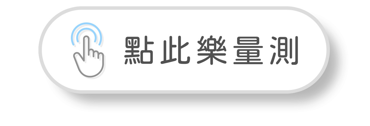 全家寶APP下載圖片