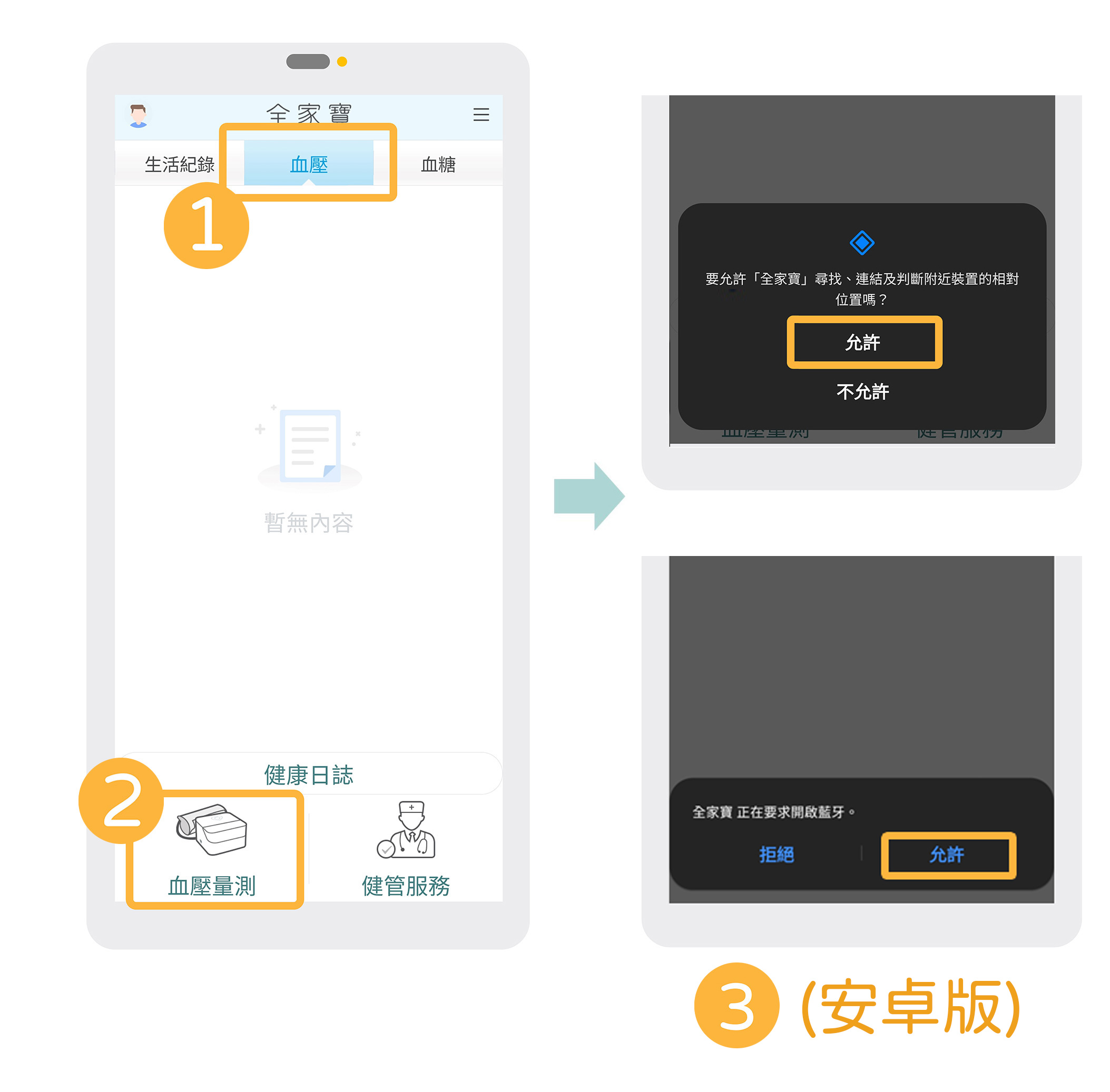 Workute 蘋果版下載畫面 1
