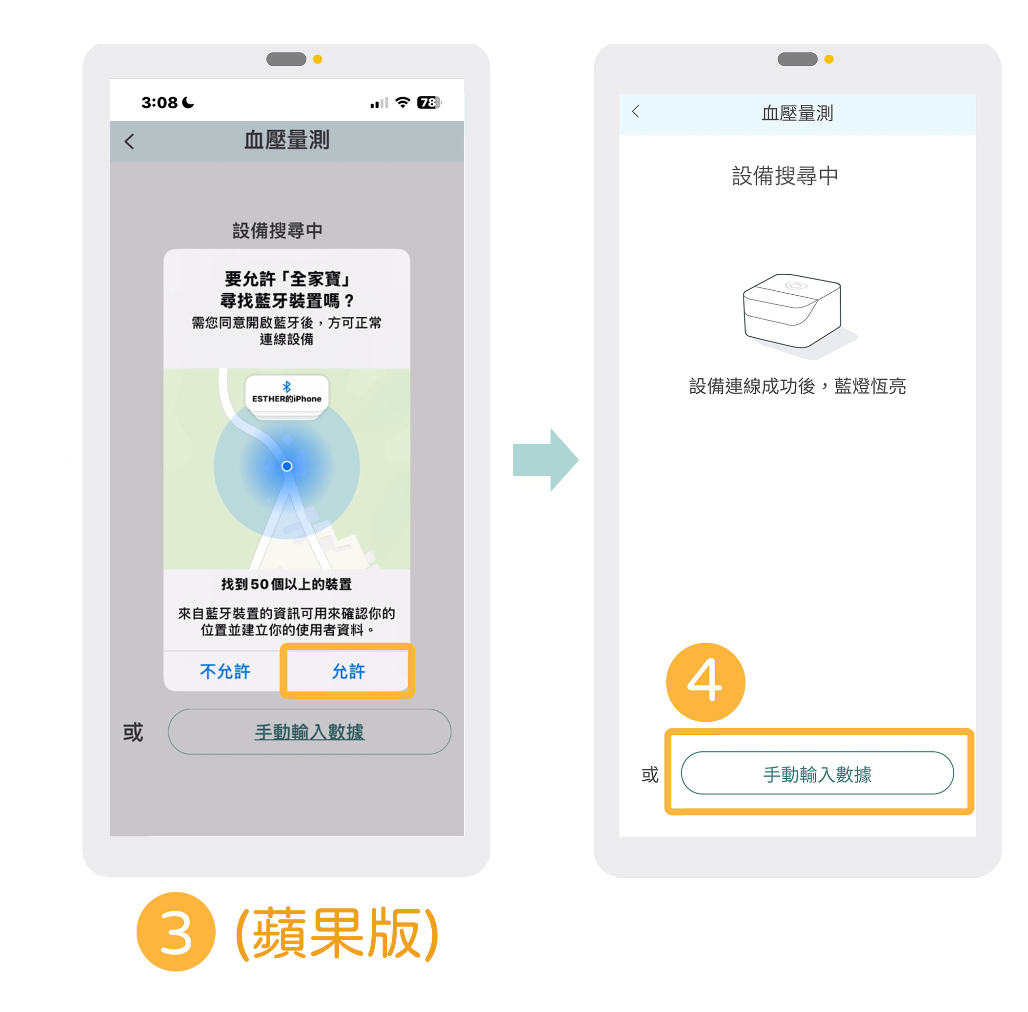 Workute 蘋果版下載畫面 1