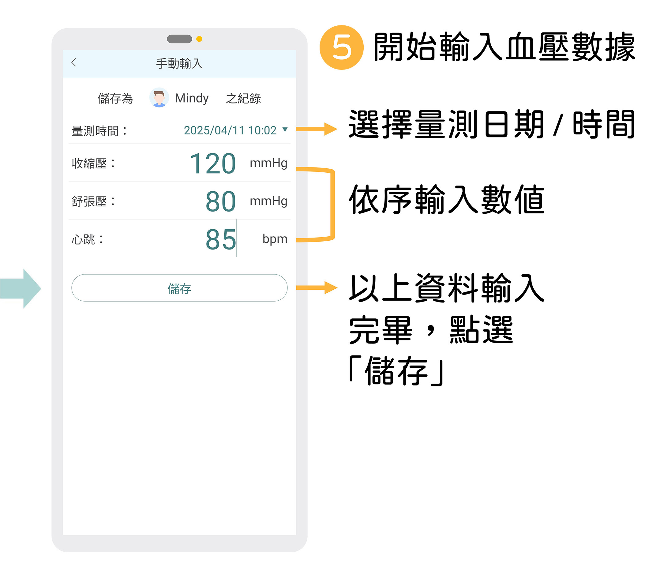 Workute Workute APP畫面
