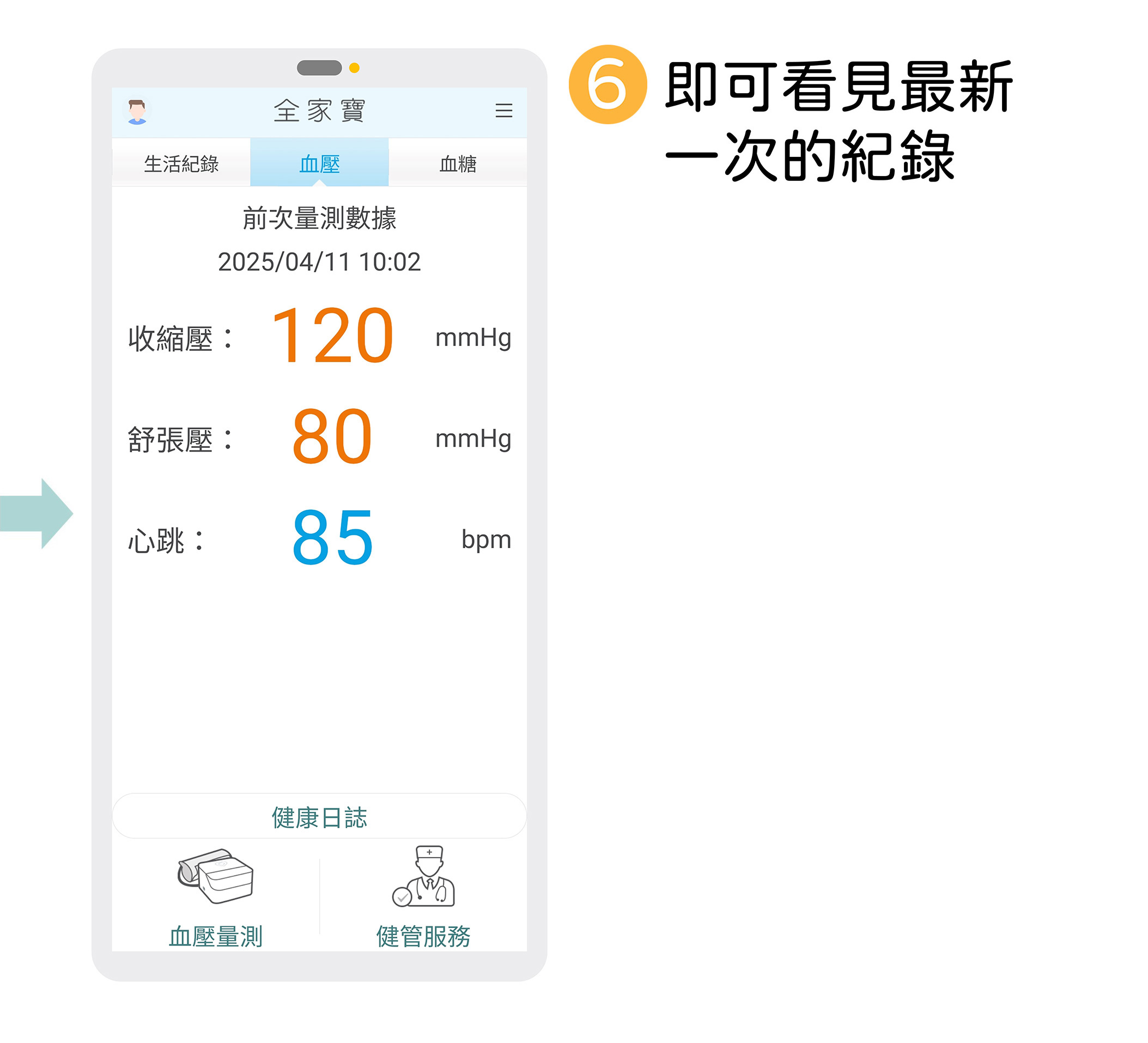 Workute Workute APP畫面