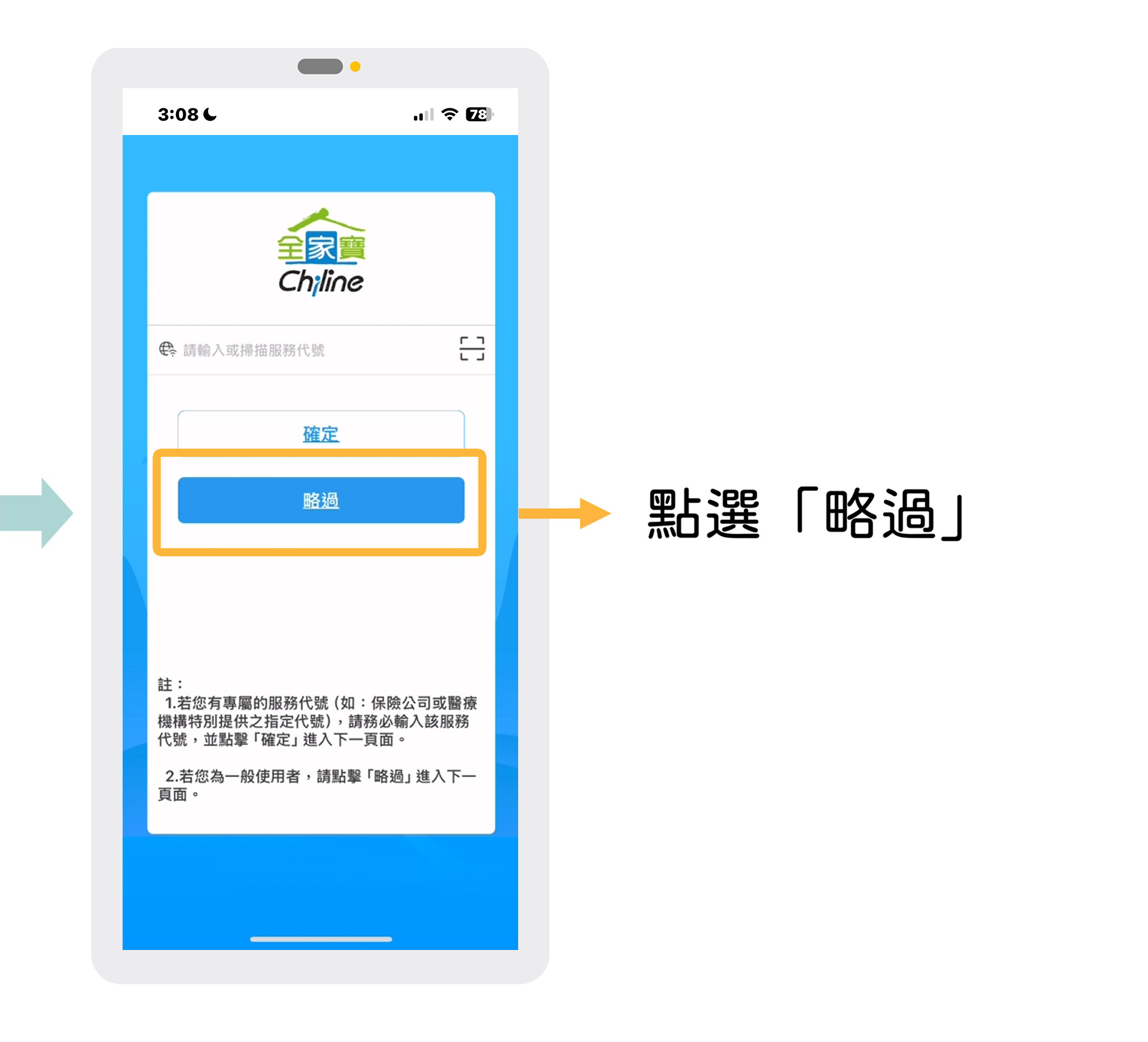 Workute Workute APP畫面