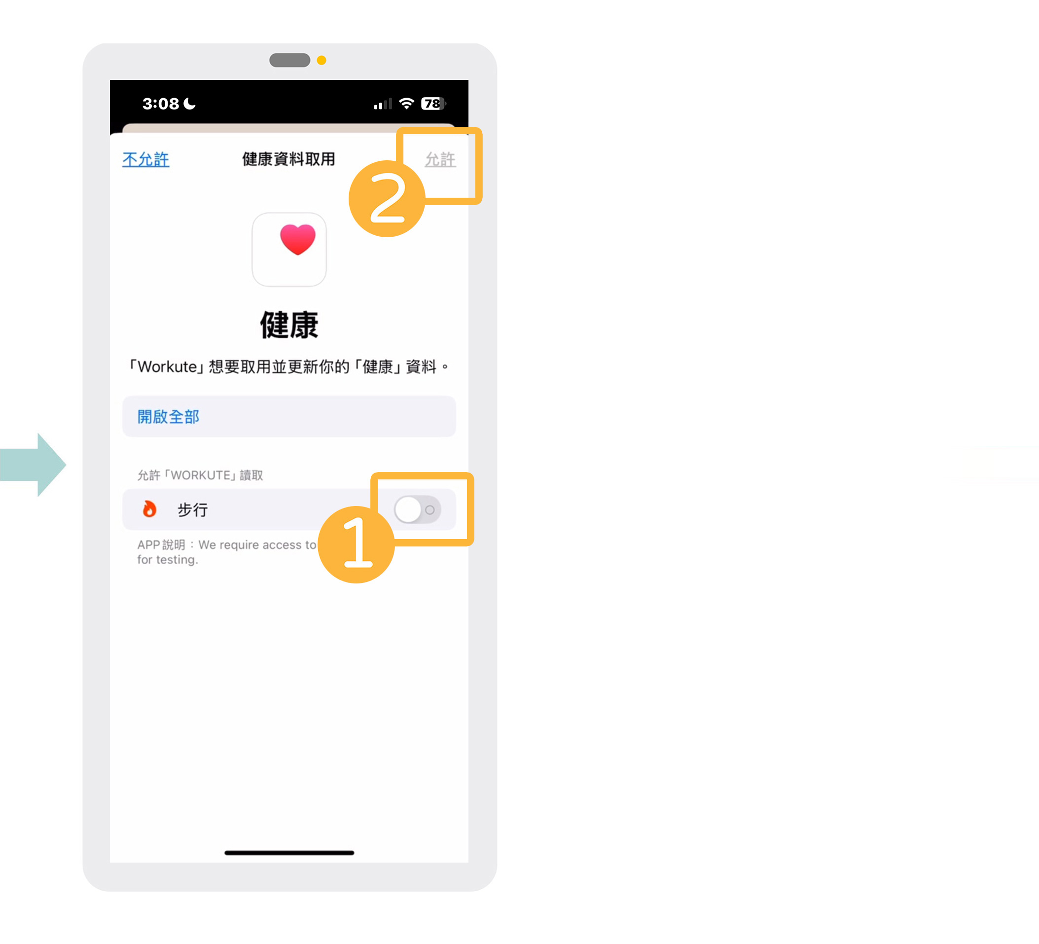 Workute Workute APP畫面