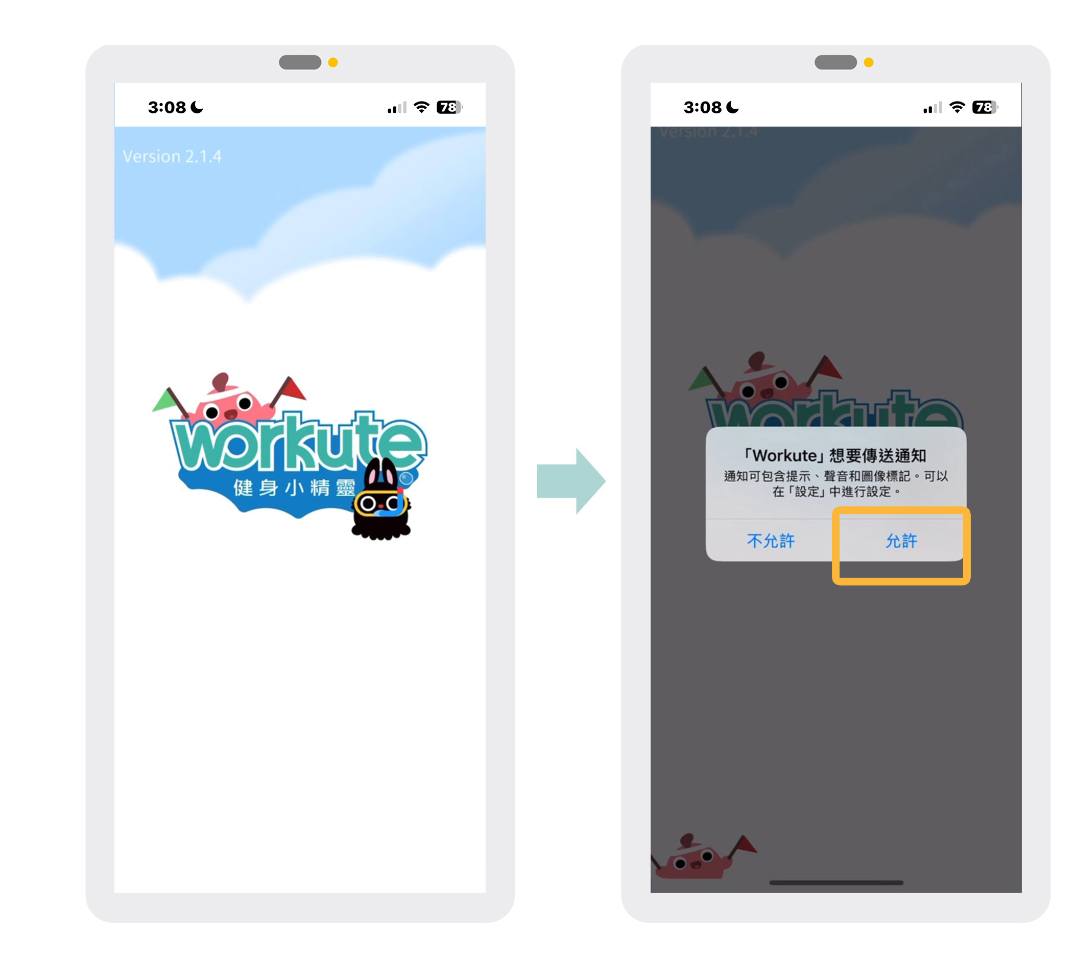 Workute Workute APP畫面