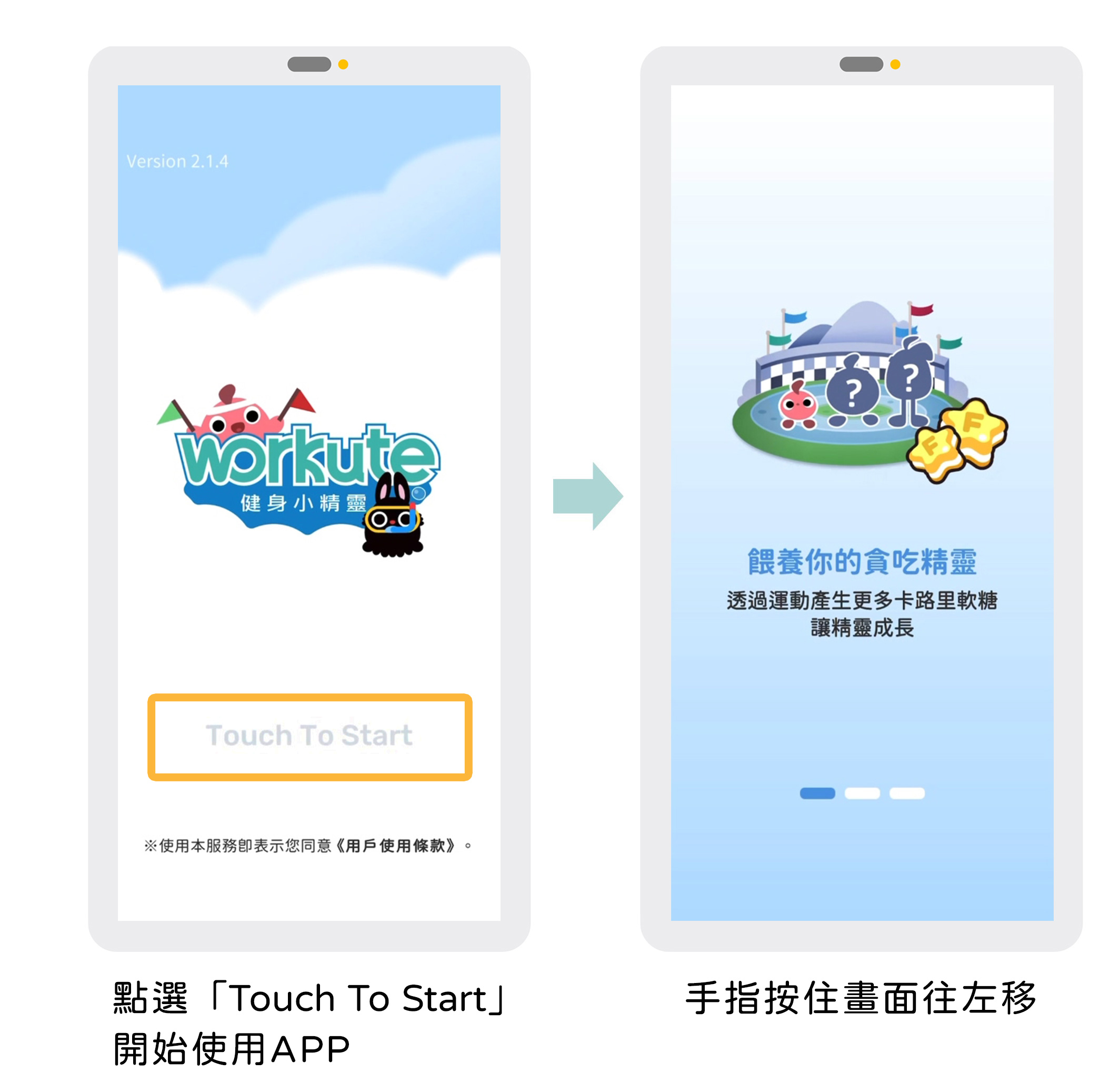Workute 蘋果版下載畫面 1
