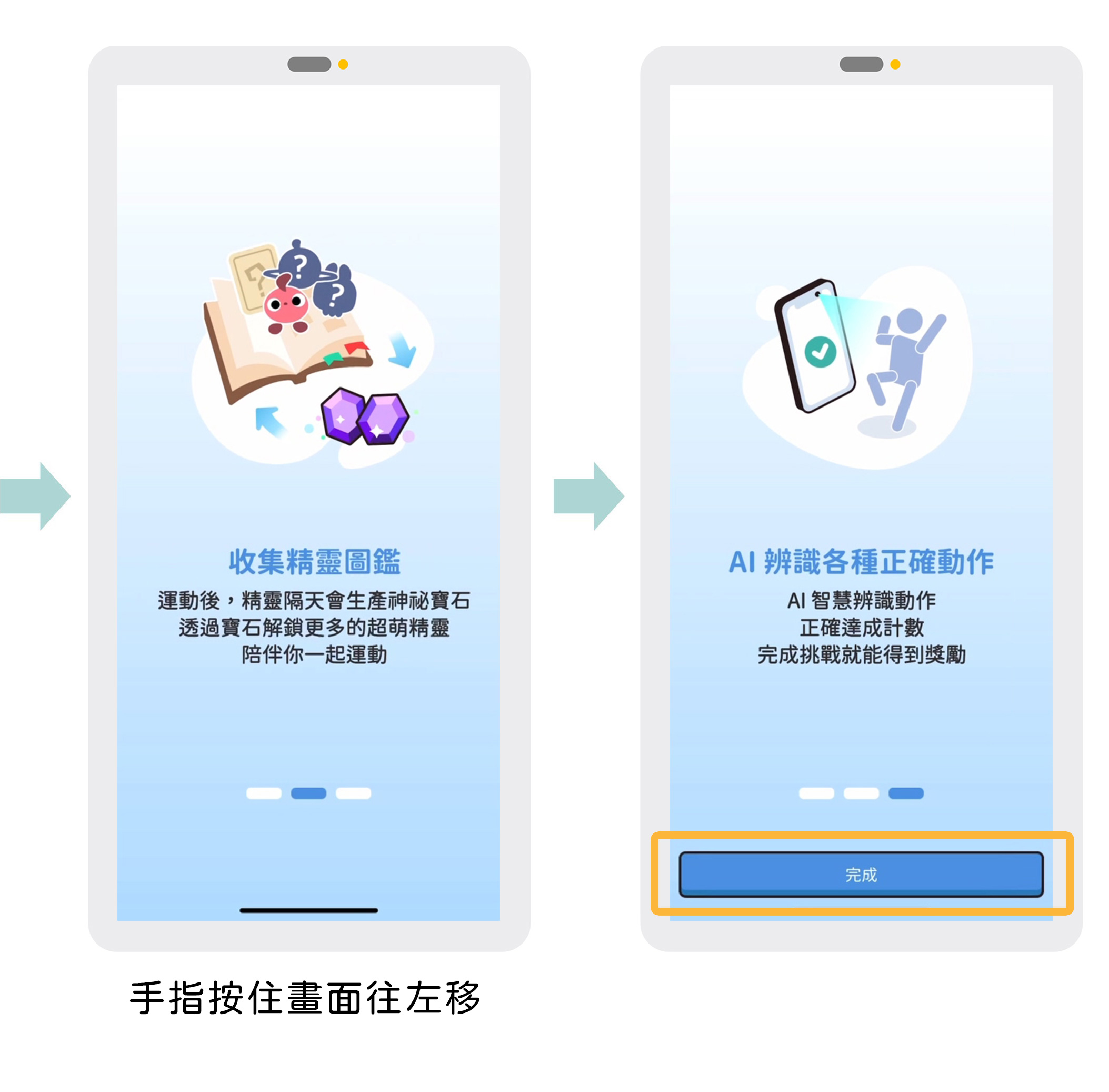 Workute 蘋果版下載畫面 1